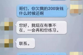 信阳专业讨债公司，追讨消失的老赖